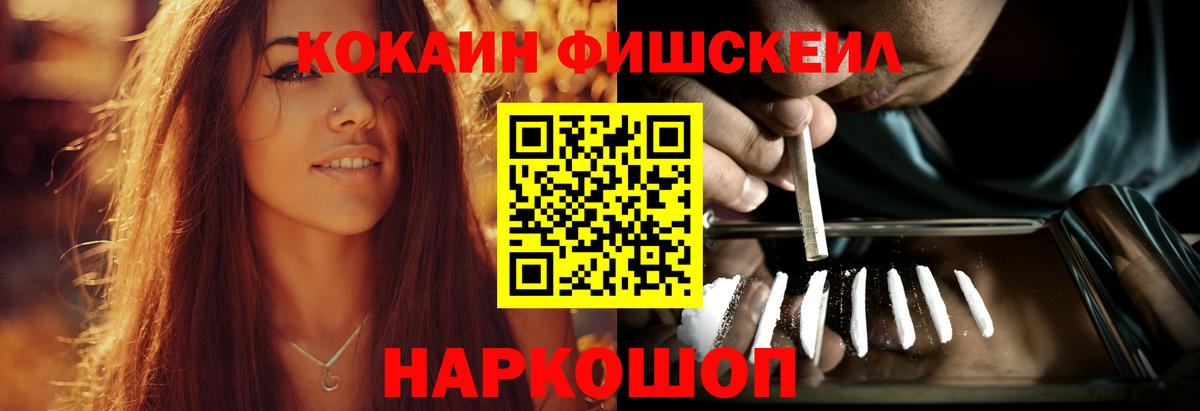 Протвино  Cocaine 98%  Cocaine 99%  Cocaine  Вход с VPN 