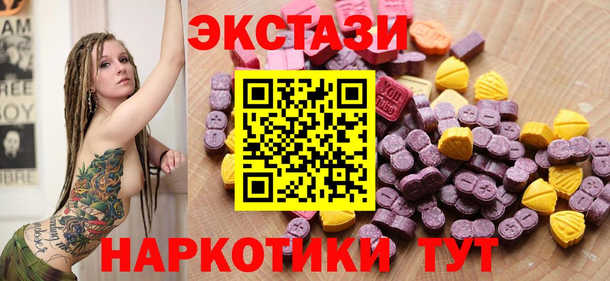 APVP СОЛЬ   Метамфетамин  Меф   LSD-25  Конопля  ГАШИШ  Cocaine  Протвино  Вход с VPN 