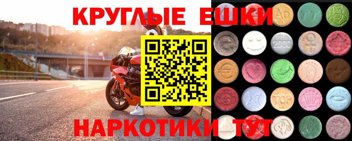Протвино  маркетплейс официальный сайт  Вход с VPN  Экстази  Экстази диски  Ecstasy mix 
