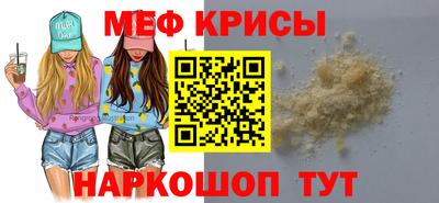 альфа пвп VHQ Северобайкальск
