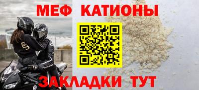 амф Севастополь