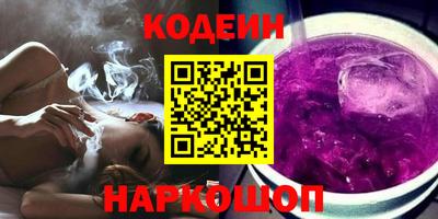 альфа пвп VHQ Северобайкальск