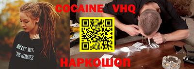амф Севастополь