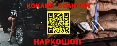 альфа пвп VHQ Северобайкальск