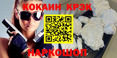 трава Свободный