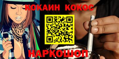 амф Севастополь