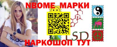 альфа пвп VHQ Северобайкальск