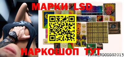 амф Севастополь