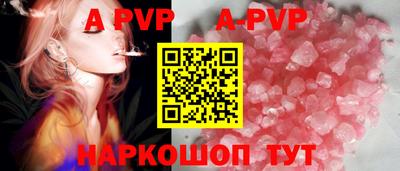 трава Свободный