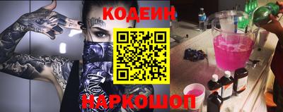 альфа пвп VHQ Северобайкальск