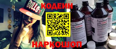 альфа пвп VHQ Северобайкальск