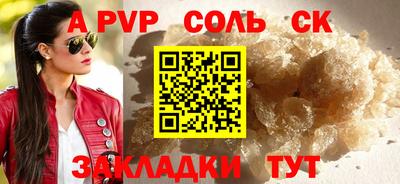 амф Севастополь
