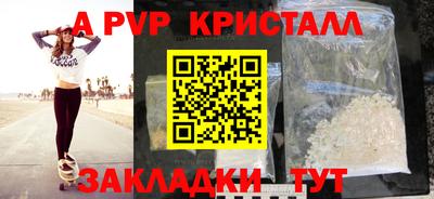 амф Севастополь