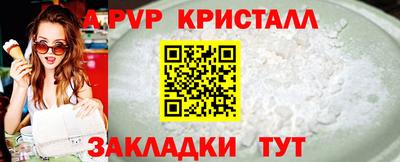 трава Свободный
