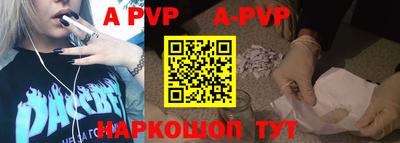 амф Севастополь