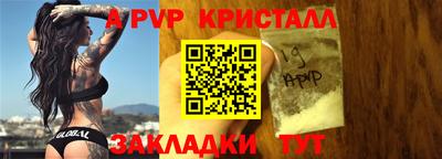 амф Севастополь