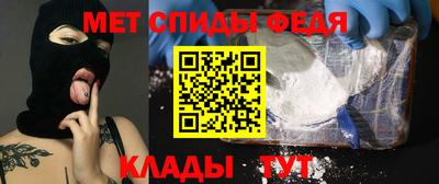 амф Севастополь