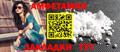 амф Севастополь