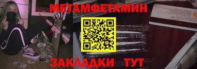 амф Севастополь
