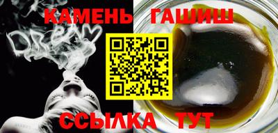 альфа пвп VHQ Северобайкальск