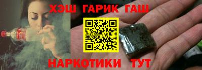 альфа пвп VHQ Северобайкальск