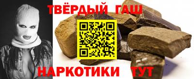 альфа пвп VHQ Северобайкальск