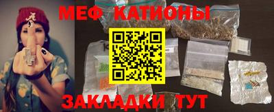 альфа пвп VHQ Северобайкальск