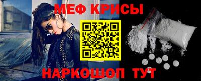 амф Севастополь
