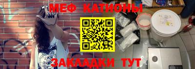 альфа пвп VHQ Северобайкальск