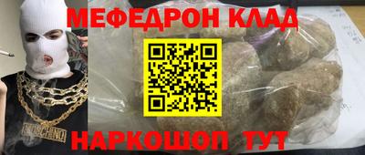 трава Свободный