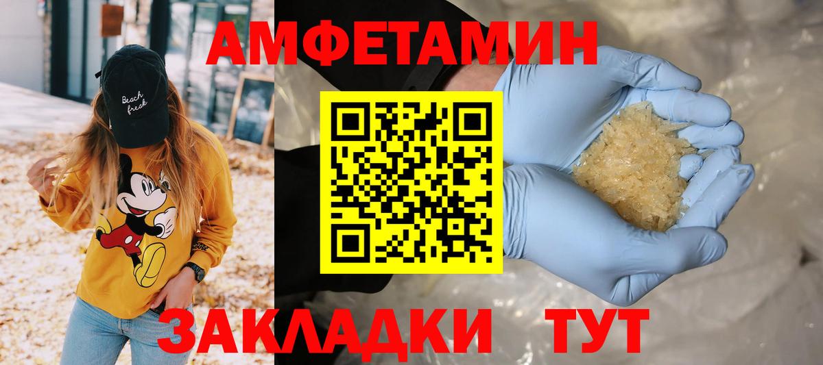 Протвино  МЕТАМФЕТАМИН пудра  МЕТАМФЕТАМИН  Вход с VPN 