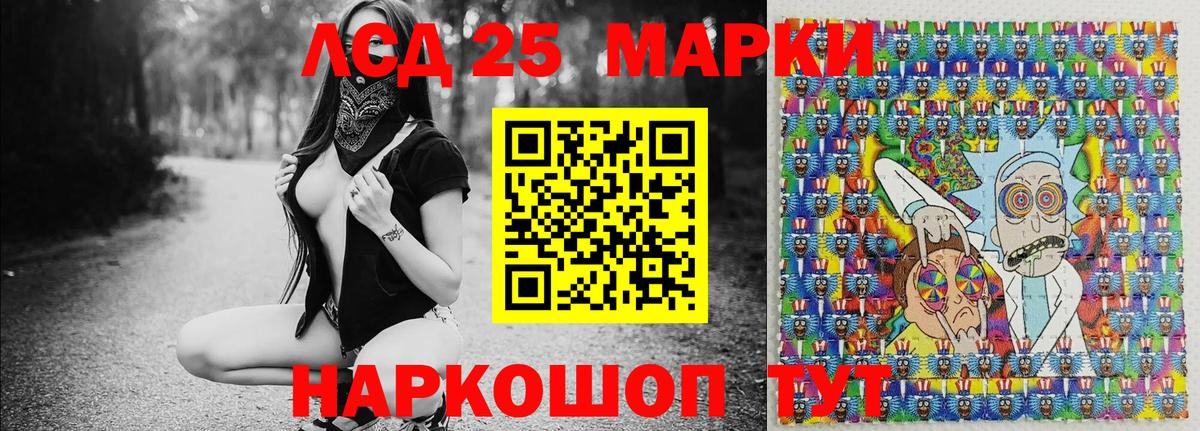 Марки N-bome 1,8мг  Вход с VPN  цена наркотик  Марки N-bome 1,8мг  Протвино 