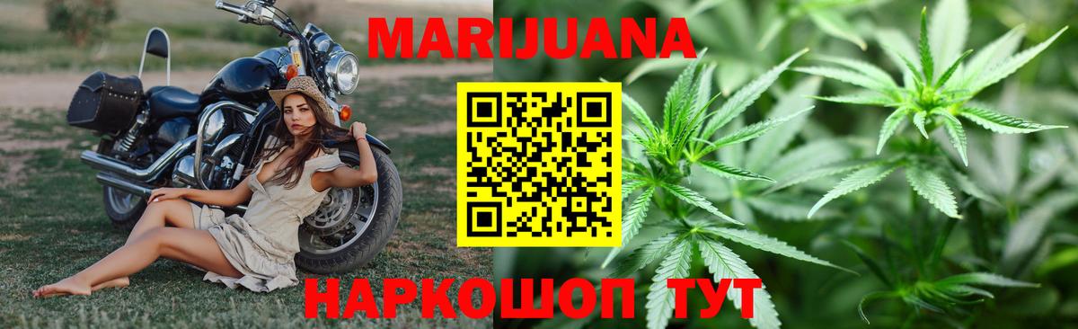 Бошки Шишки индика Протвино